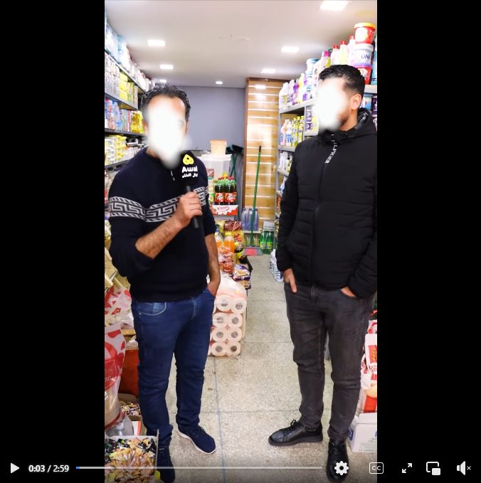 Social Proof Interview